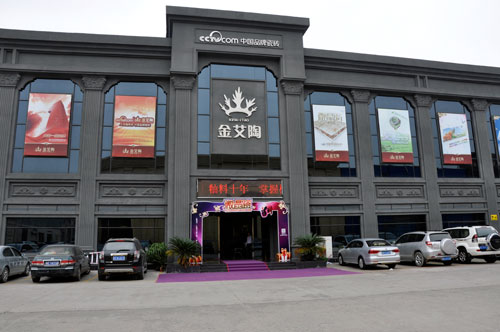 PariMatch拼搏营销总部展厅表观