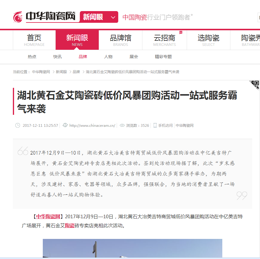 PariMatch拼搏·(中国)体育官方网站