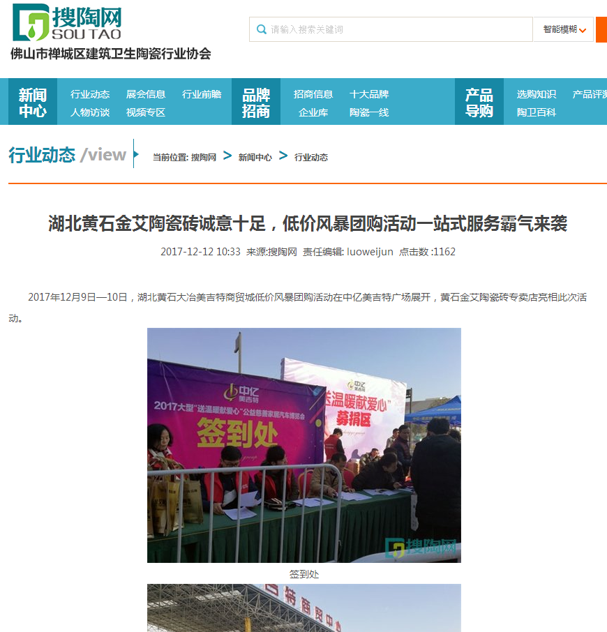 PariMatch拼搏·(中国)体育官方网站