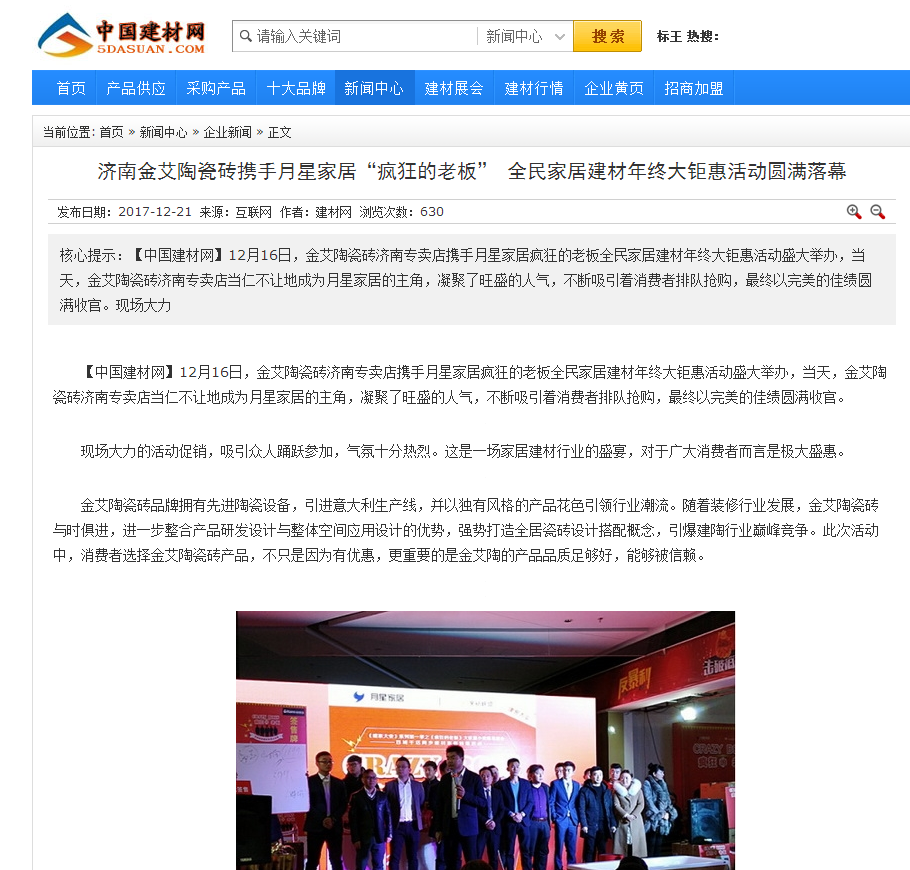 PariMatch拼搏·(中国)体育官方网站