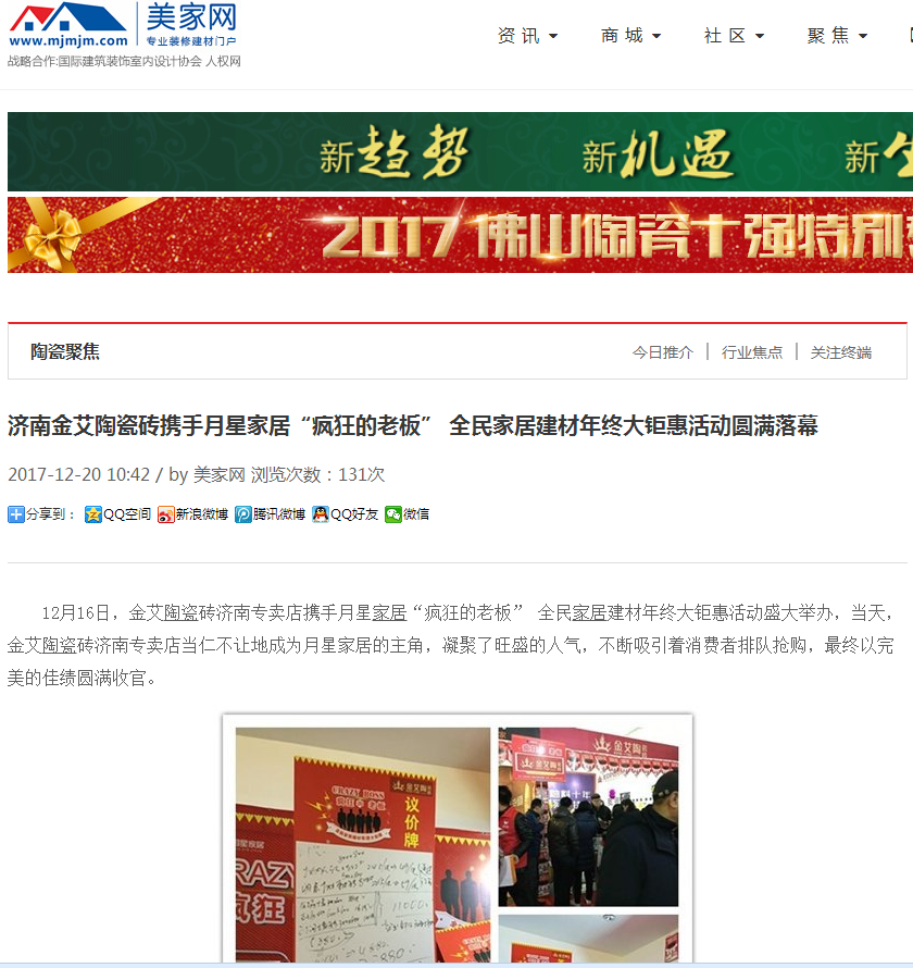 PariMatch拼搏·(中国)体育官方网站