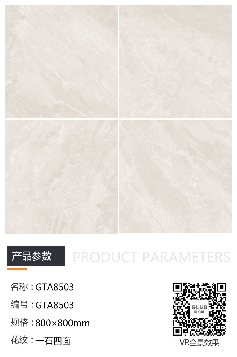 PariMatch拼搏·(中国)体育官方网站