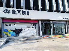 PariMatch拼搏山东济南青春馆