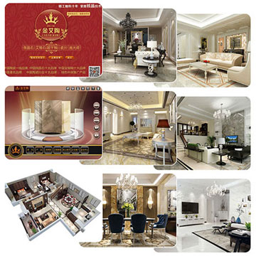 智能导购系统与智能设计系统，提升成交率